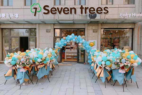 seven trees：进口母婴加盟品牌排行榜