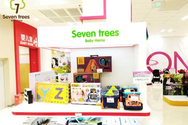 seven trees :在内蒙古自治区开母婴店怎么样?
