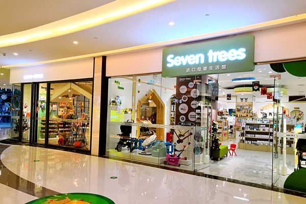 seven trees：开一家进口母婴加盟店有哪些是容易被忽略的细节?