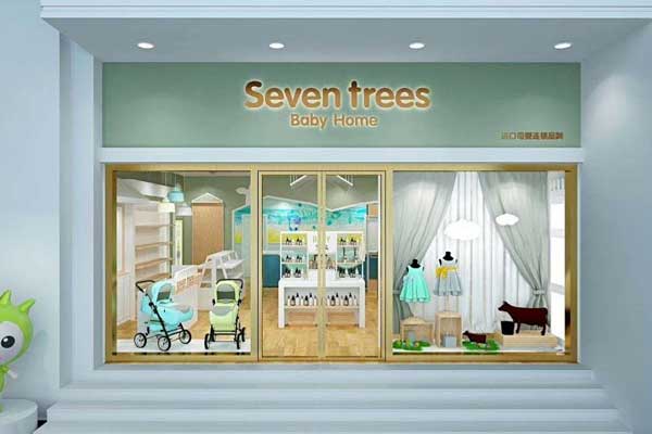 Seven trees进口母婴品牌店的装修设计怎么样?