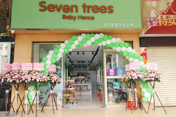 seven trees进口母婴：母婴店装修时要留意的几个小细节?